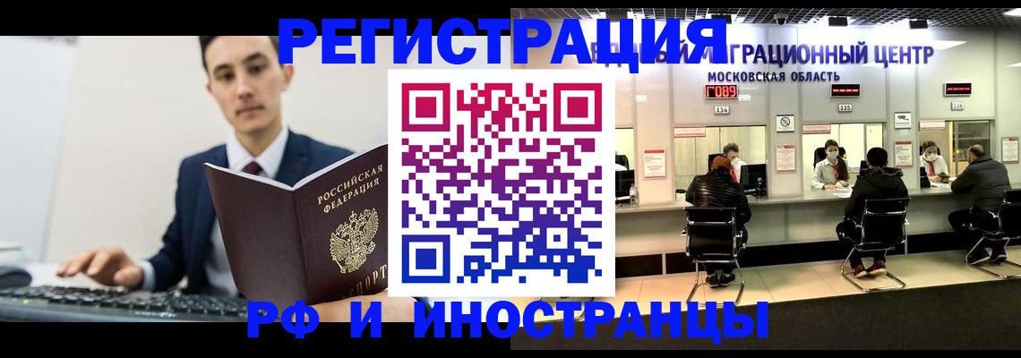 регистрация для дет. сада в Южноуральске